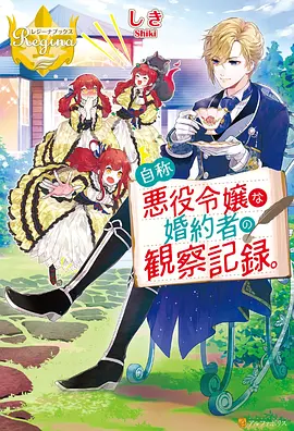咒术回战